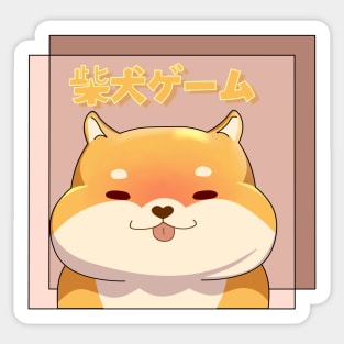 Shiba Inu Japanese Sticker